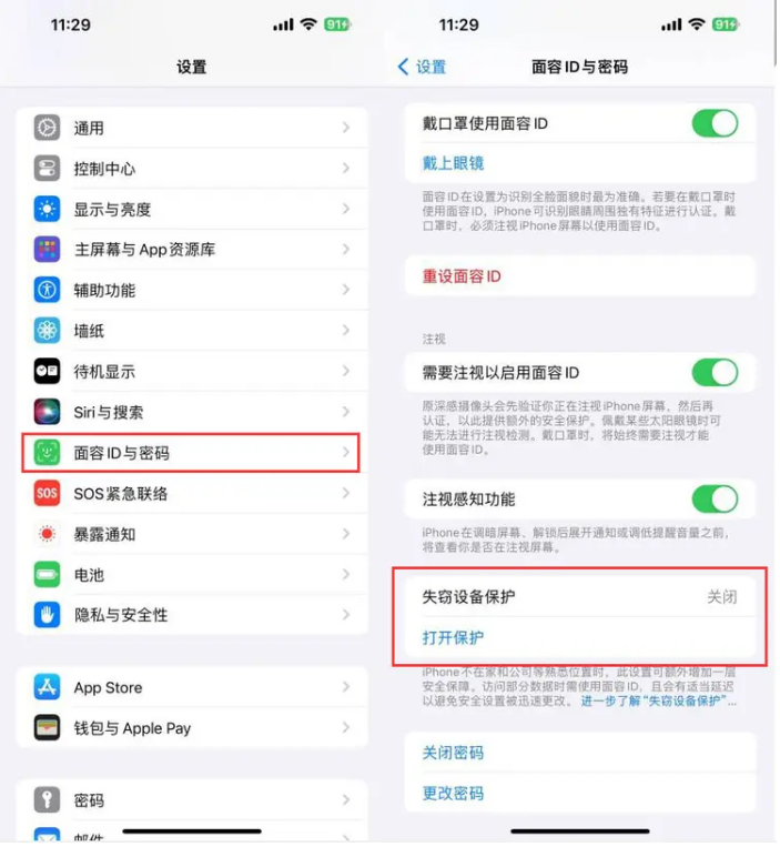 iOS 17.3의 공식 버전은 업그레이드할 가치가 있습니다. 업그레이드 후의 경험은 어떻습니까?