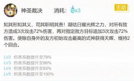 《阴阳师》2024天照御魂搭配一览