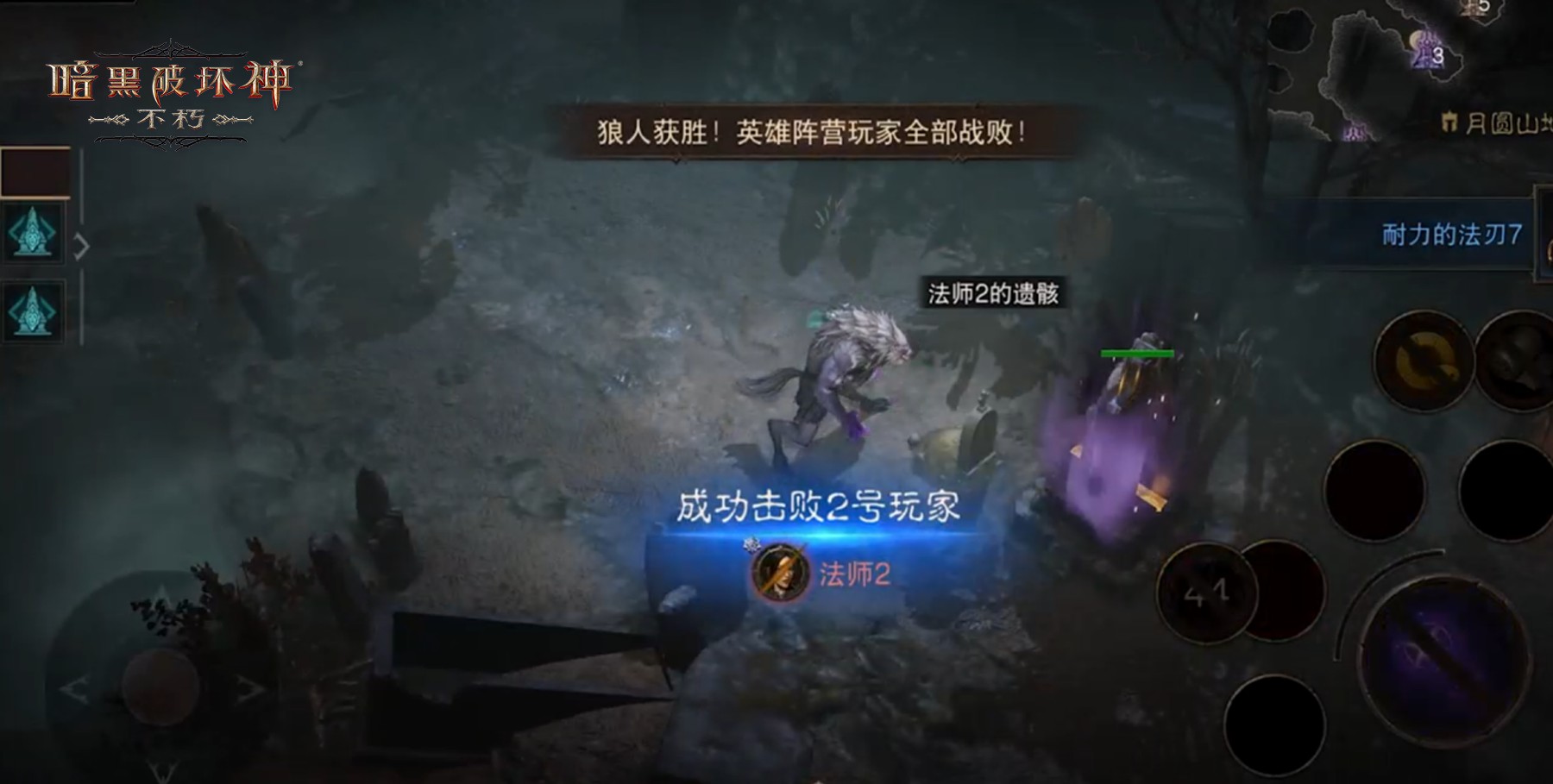 Mysterious night! Diablo: Immortals new social gameplay for the Spring Festival launches thrillingly