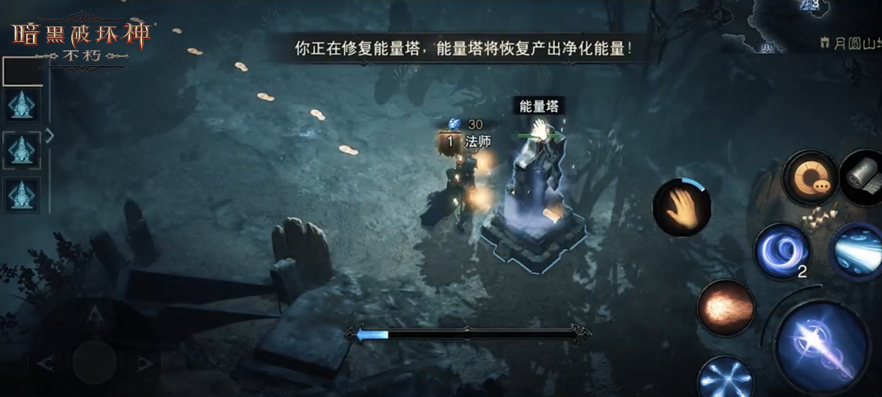 Mysterious night! Diablo: Immortals new social gameplay for the Spring Festival launches thrillingly