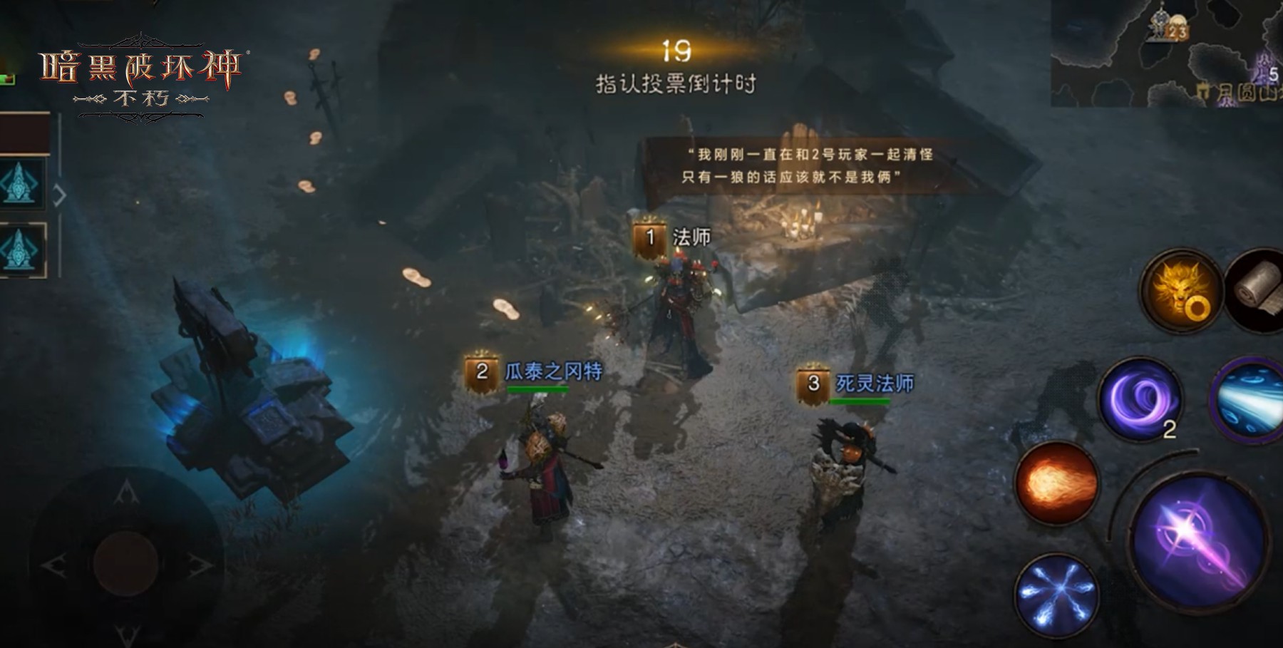 Mysterious night! Diablo: Immortals new social gameplay for the Spring Festival launches thrillingly