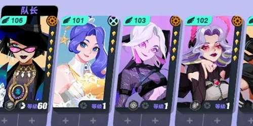 如何设计一支有效的众神派对PVP阵容