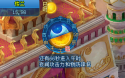 了解《逍遥情缘》中昼夜更替的效果和夜战技能的价值吗？