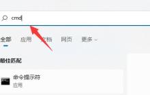 Win11硬盘读写慢怎么办