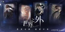 网易新游公测福利抽奖数额大幅缩减，仅剩11次抽奖机会