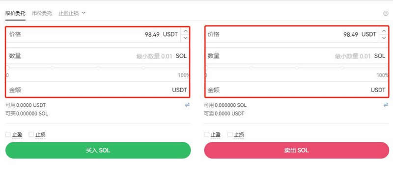 Detailed explanation of how to obtain SOL coins and how to purchase them