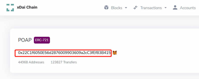 xDai指南:如何在xDai网络中转移POAP NFT?