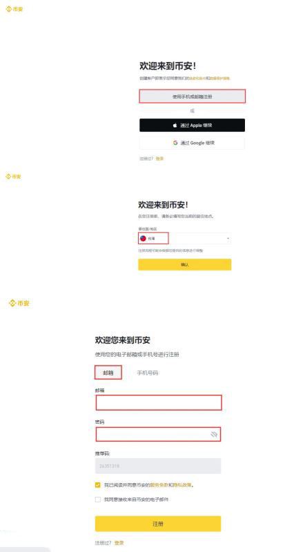 Steps and Process to Buy USDT on Binance Exchange