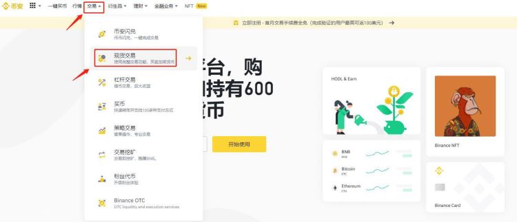 Steps and Process to Buy USDT on Binance Exchange