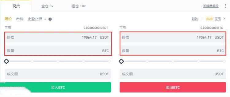 Steps and Process to Buy USDT on Binance Exchange