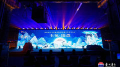 An in-depth exploration of Kweichow Moutai's digital collection—what is Moutai NFT?