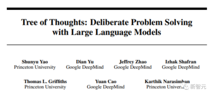 NeurIPS 2023精选回顾:大模型最火,清华ToT思维树上榜