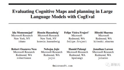 NeurIPS 2023精选回顾:大模型最火,清华ToT思维树上榜