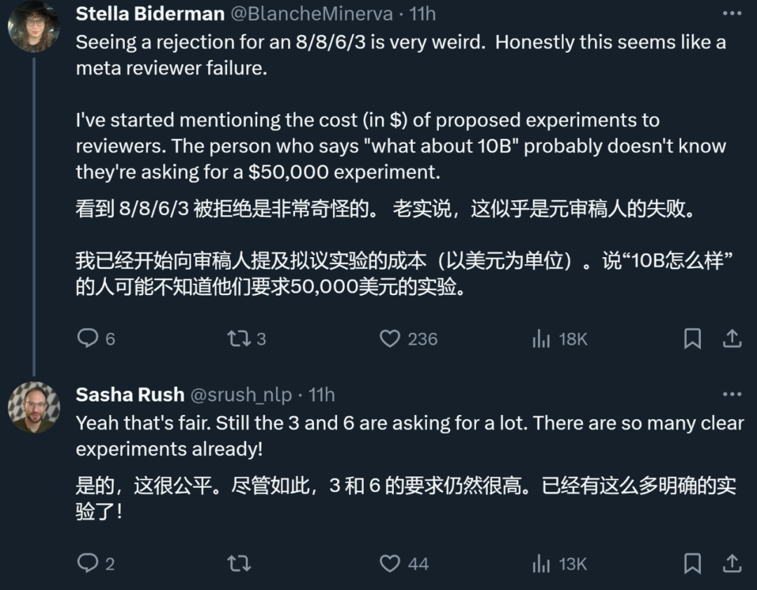 なぜ ICLR はマンバの論文を受け入れなかったのでしょうか? AIコミュニティが大きな議論を巻き起こした