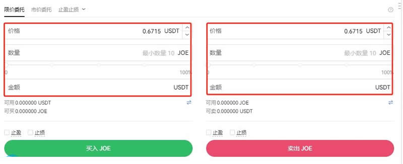 Does JOE coin have the potential to increase in value? How to buy JOE coins?