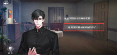 《世界之外》迷途落幕全结局攻略