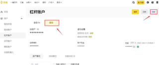 逐仓杠杆怎么划转到币币账户？币安交易所账户划转详细教程