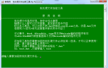 Linux万能压缩文件工具，文件自由解压无障碍