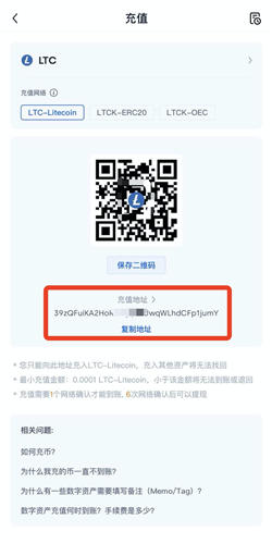 處理儲值購買usdt/eth/btc後未到達的解決方案詳解