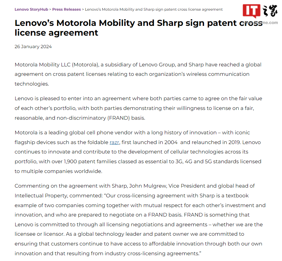 Lenovo kündigt gegenseitige Patentlizenzvereinbarungen mit Motorola und Sharp an