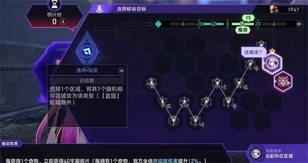 Uncovering the secret of the successful strategy for the black tower treasure in Honkai Impact: Star Rail