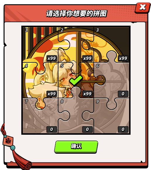 In 2024, the new year update of the unmissable game Flying Dragon Knight has been revealed!