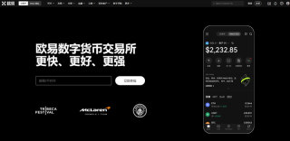 国内的比特币交易平台app有哪些可以进行交易？