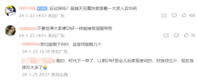 《命运方舟》欲推出属性时装遭抵制,腾讯滑跪道歉:未来国服不会卖数值
