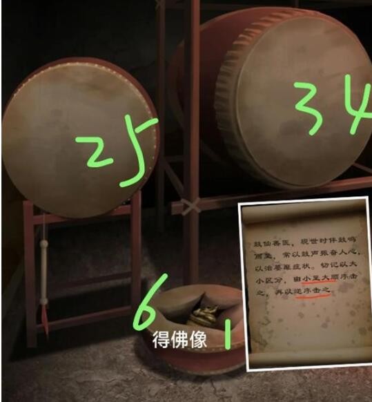 《阿姐鼓3偃师传》第一章问医攻略