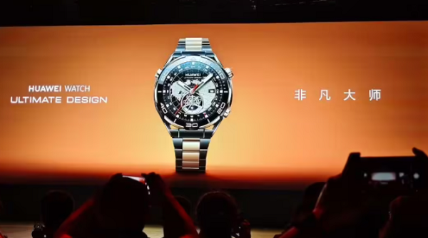 Features of Huawei Extraordinary Master Watch