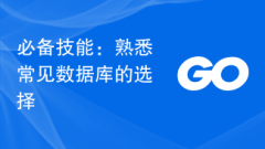 Essential skills: Familiarity with common database choices