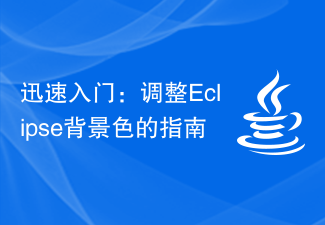 迅速入门:调整Eclipse背景色的指南
