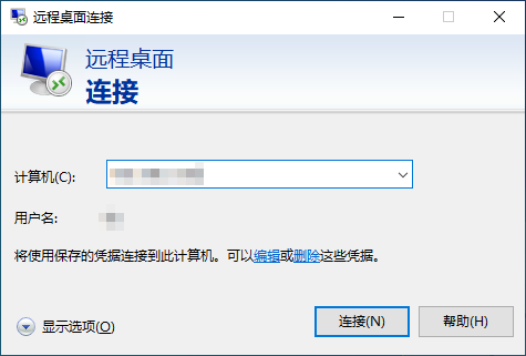 如何设置远程访问Win10家庭版电脑