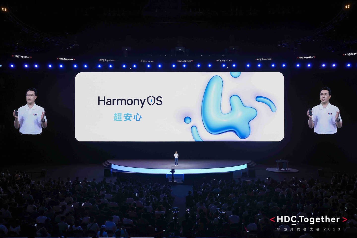 过年这些行为可能会泄露个人信息！HarmonyOS 努力守护用户隐私安全