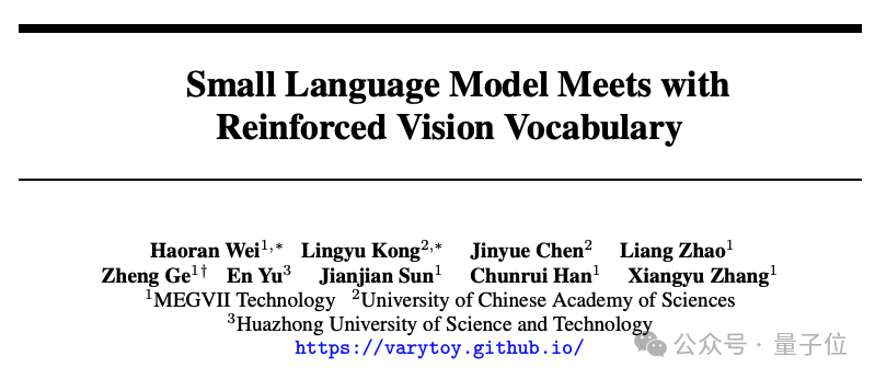 Multi-modal large models are preferred by young people online with open source: easily run 1080Ti