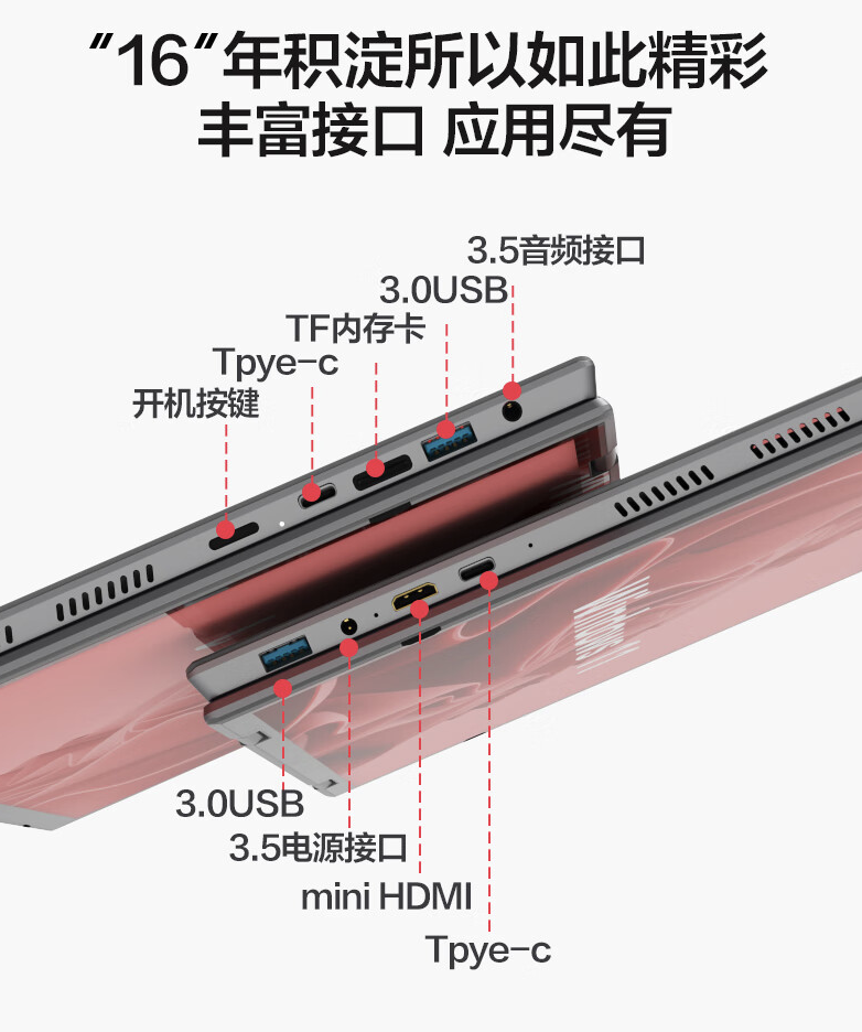 速卡龙推出 P10 笔记本：双 14 英寸 2K 触控屏、英特尔 N95 处理器，2799 元起