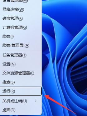 Win11如何设置精确到秒的时间显示？Win11秒数显示设置指南