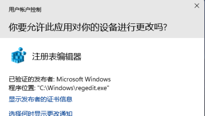 Win11如何設定精確到秒的時間顯示？ Win11秒數顯示設定指南