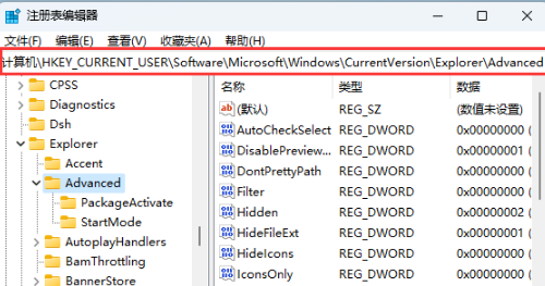 Win11如何設定精確到秒的時間顯示？ Win11秒數顯示設定指南