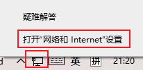 Win11蓝牙图标缺失解决方案