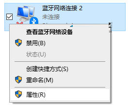 Win11藍牙圖示缺失解決方案