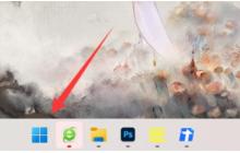 如何设置Win11笔记本屏幕关闭但不进入休眠模式?详解