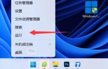 如何取消win11 23h2的网络限速?win11 23h2网络限速取消指南