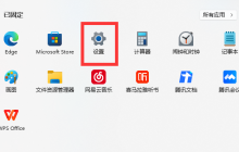 win11如何启用内存完整性关闭功能:教程