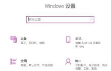 Win11重置后无法启动Edge的解决方案