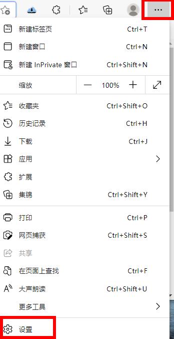 Win11 재설정 후 Edge를 시작할 수 없는 이유에 대한 해결 방법