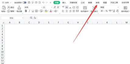 设置多人编辑共享文档的WPS方法是什么?