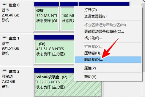 如何恢復U盤PE系統製作的系統？