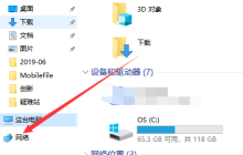 无线打印机与电脑的连接方法