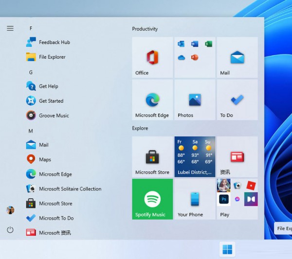 Detailed explanation of how to restore the Win11 Start Menu to the Win10 Start Menu